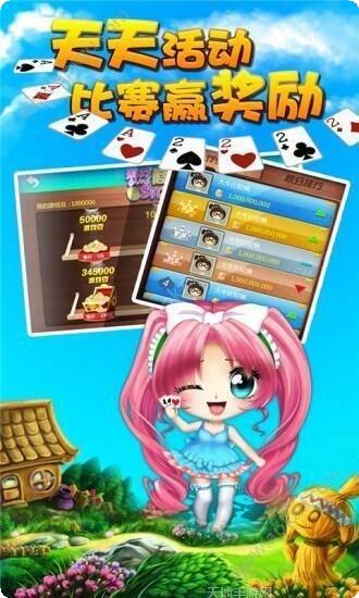 吉米棋牌最新版本