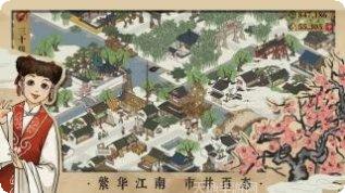 江南百景图角色推荐