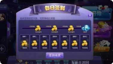江南小金花游戏攻略