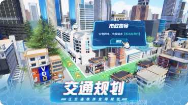 模拟小镇餐厅乐园建设