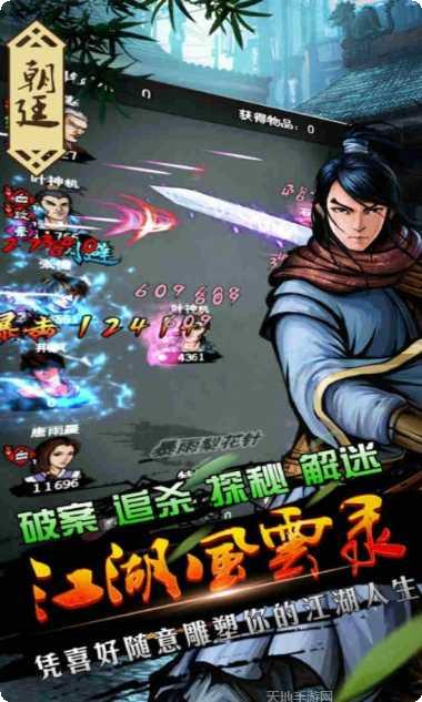 江湖风云BT无限抽充值兑换码