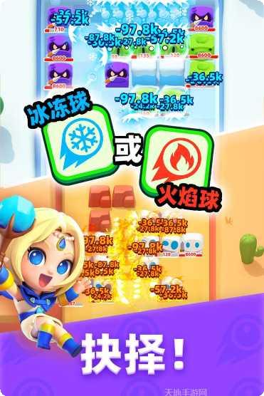 砰砰法师角色搭配