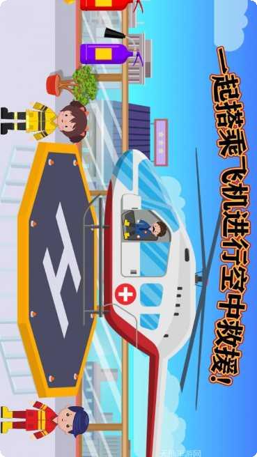 宝宝消防车救火游戏下载