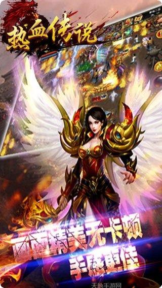 热血传说之复古传奇PVP技巧
