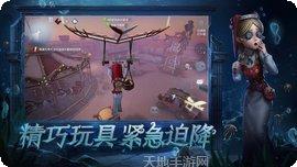 第五人格安装教程