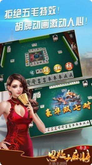 恩腿子麻将技巧