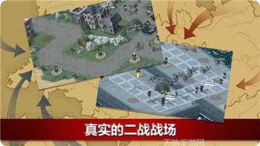 第二次世界大战指挥官策略游戏