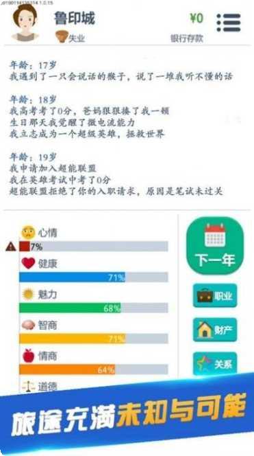 第二次世界大战指挥官联盟对抗