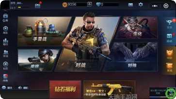 全民枪神内购破解版下载