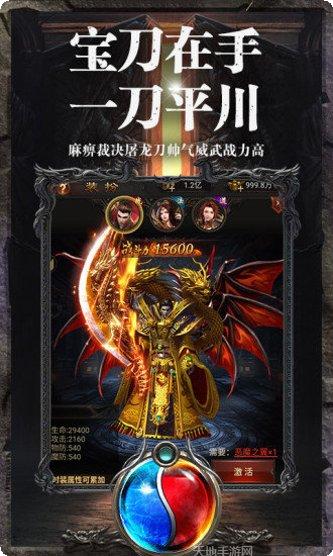 晓晨迷失传奇游戏