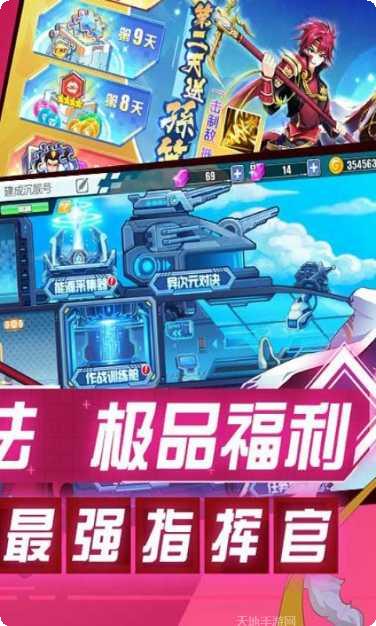 以太之光礼包版下载