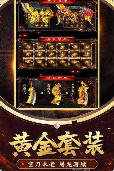 花田英雄传最新版本