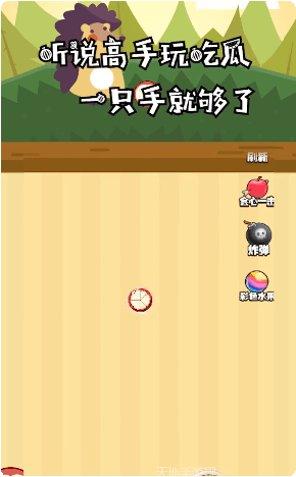 贪吃球大作战技巧