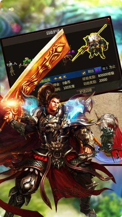 御龙神录攻略