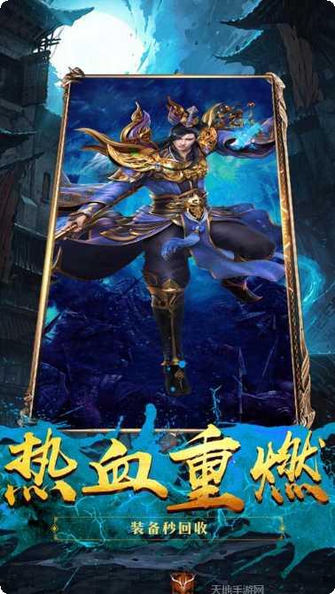 冰雪斩龙角色培养