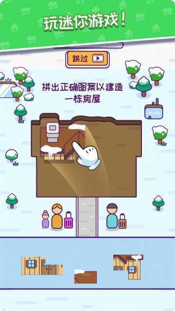 Puzzmem智力开发