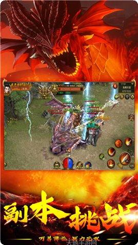 打金传奇王者霸业攻略