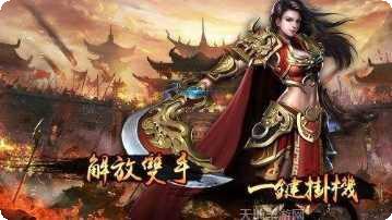 沙城传说纯净文字版激活码