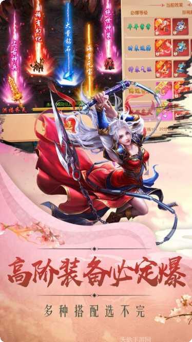 永夜魔君之降临最新版本