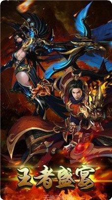 紫青传奇角色攻略