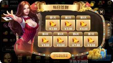 360棋牌比赛活动