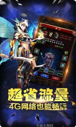 怒战红颜复古传世下载