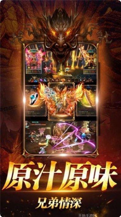 怒战红颜复古传世攻略