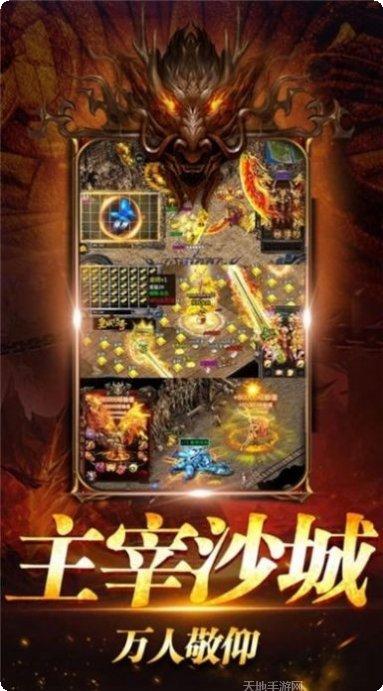 怒战红颜复古传世激活码
