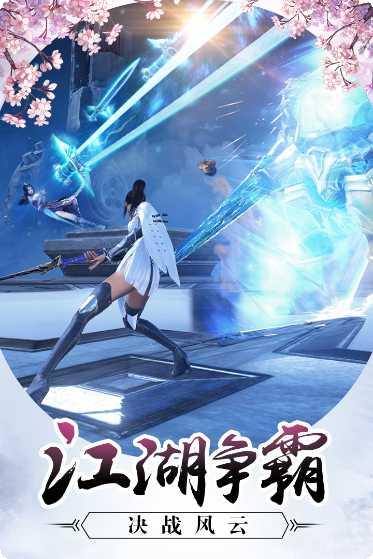 怒战红颜复古传世礼包