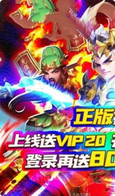 夜色三国角色培养