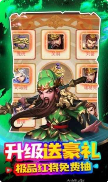 夜色三国装备获取