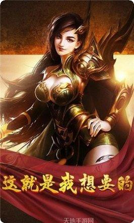 雷霆火龙二合一最新版本