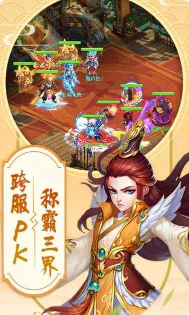 斗圣传说无限版攻略