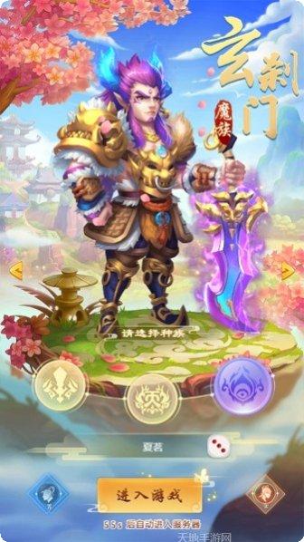 口袋剑士装备获取