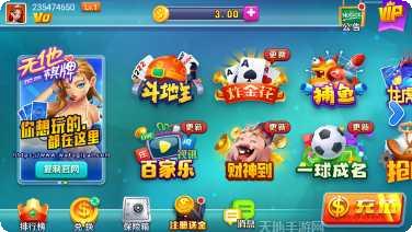 神龙国际副本挑战