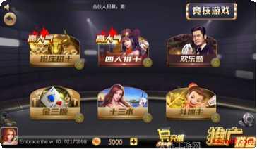 万象游戏最新版本