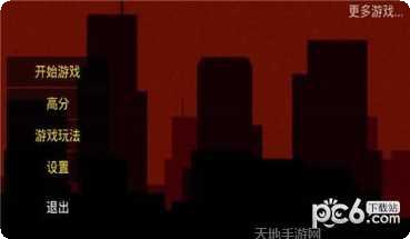 平面僵尸玩法