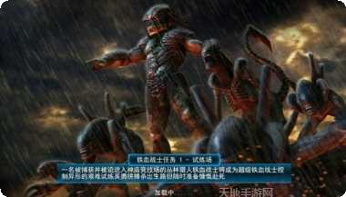 异形大战铁血战士进化中文版攻略