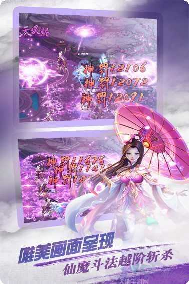 梦幻之城:大都市更新