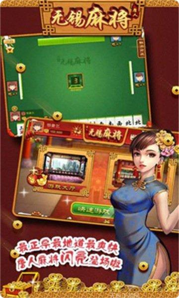 6300棋牌最新版本