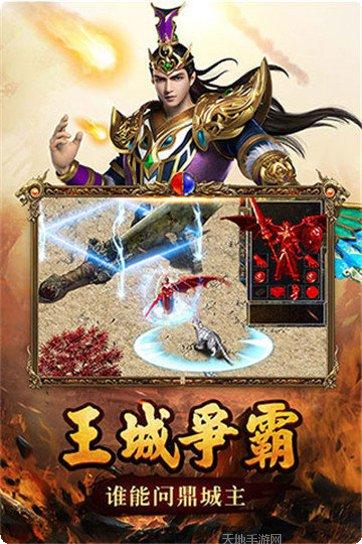 二合一彻地钉传奇角色介绍