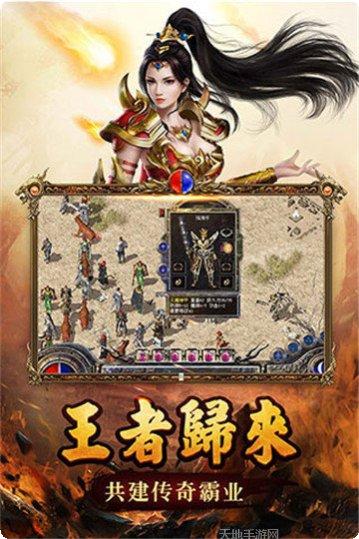 二合一彻地钉传奇装备获取