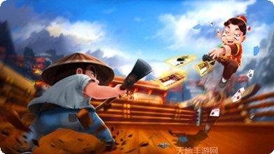 酷玩三张牌最新版本