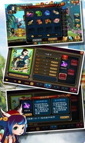 封仙传说装备获取
