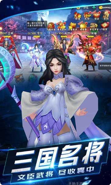 三国志卡牌武将推荐