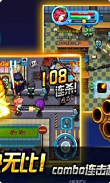 全民僵尸防线2攻略