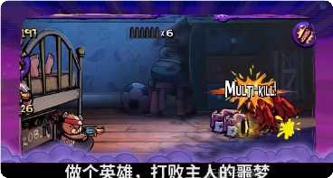 全民僵尸防线2最新版本