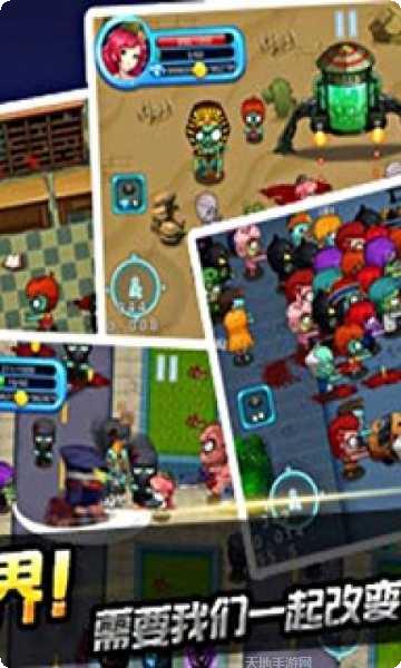 全民僵尸防线2玩法介绍