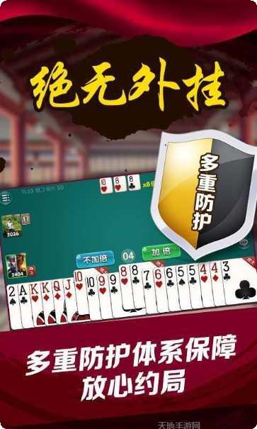 海满麻将下载
