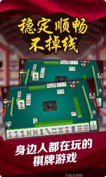 海满麻将玩法